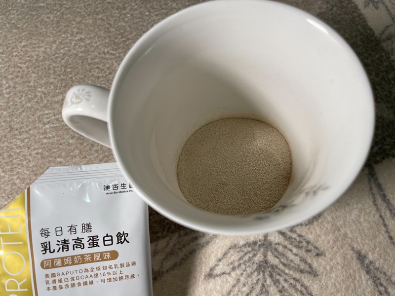 試用